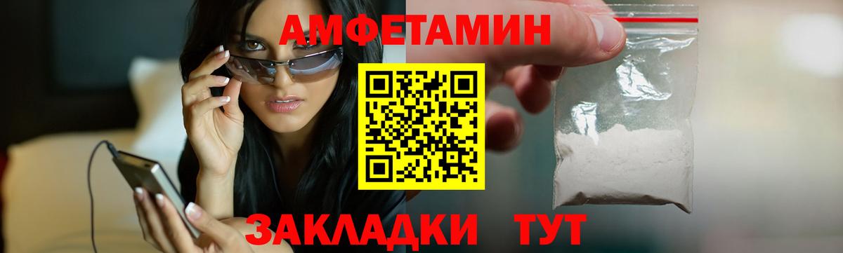 АМФ  Amphetamine 98%  Вход с VPN  АМФЕТАМИН  Воскресенск 