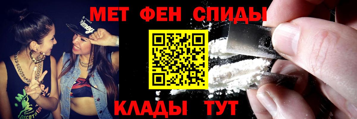 АМФ Розовый Воскресенск