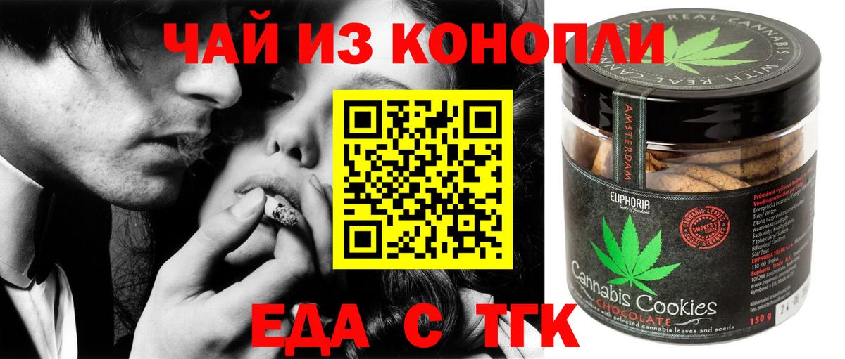 Лсд 25  Вход с VPN  Канабис  Воскресенск  Вейп ТГК  ГАШ  Гашиш  МЕФ  