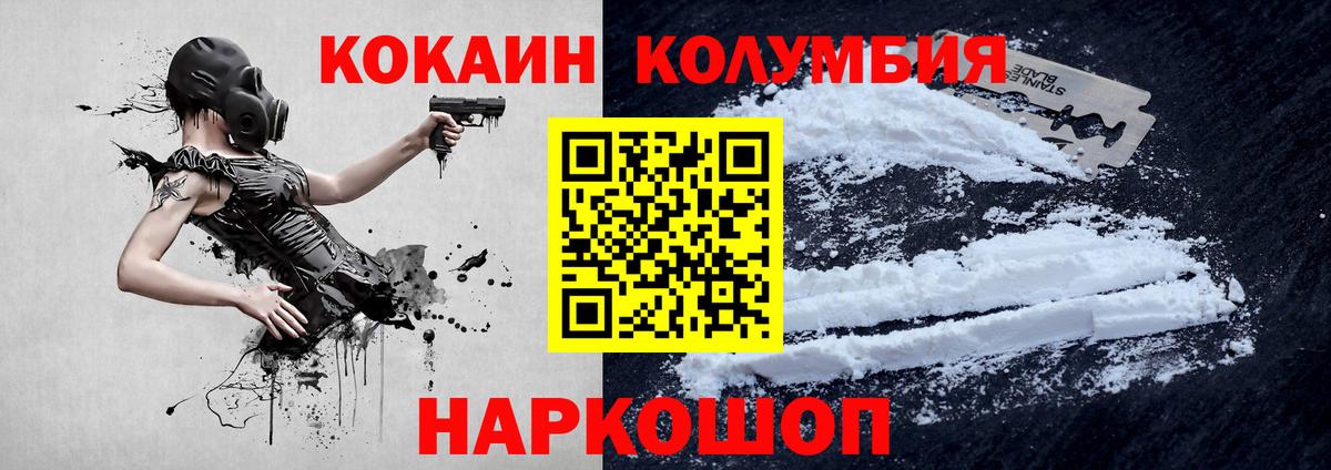 Cocaine 98% Воскресенск
