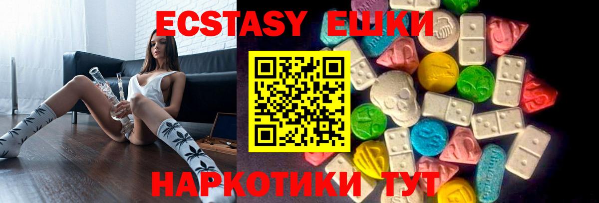 что такое наркотик  Ecstasy Дубай  Вход с VPN  Воскресенск  кракен маркетплейс  Экстази louis Vuitton 