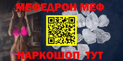спайс Лесосибирск