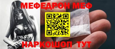 спайс Лесосибирск