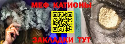 МДМА Ликино-Дулёво