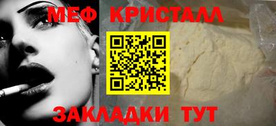 индика Ливны