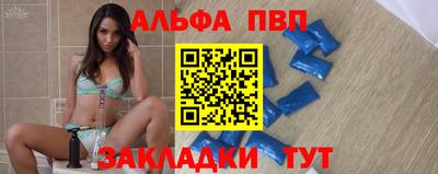 спайс Лесосибирск