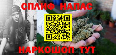 спайс Лесосибирск