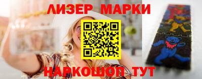 spice Малоярославец