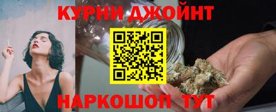 спайс Лесосибирск