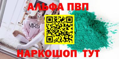 индика Ливны