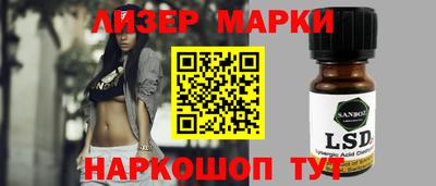 спайс Лесосибирск
