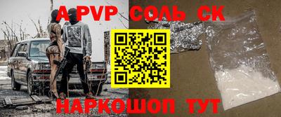 индика Ливны