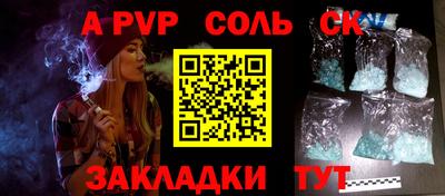 меф VHQ Мариинск