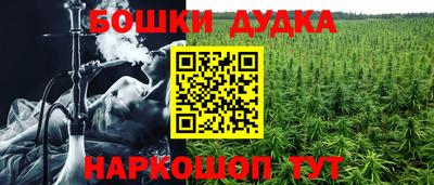 спайс Лесосибирск