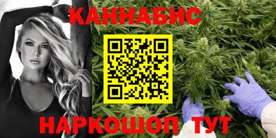 спайс Лесосибирск