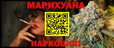индика Ливны