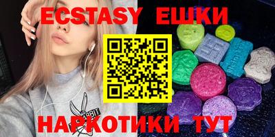 индика Ливны