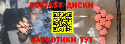 спайс Лесосибирск