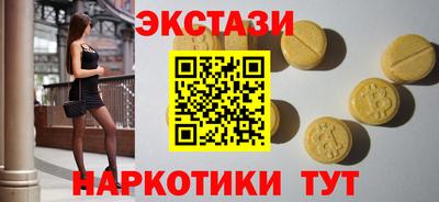 МДМА Ликино-Дулёво