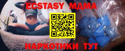 спайс Лесосибирск