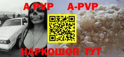 spice Малоярославец