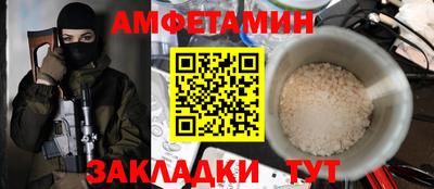 индика Ливны