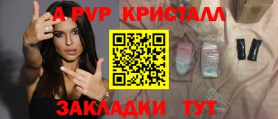 индика Ливны