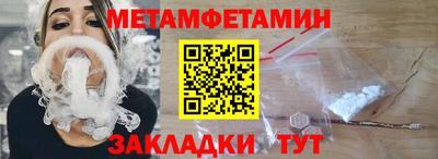 меф VHQ Мариинск