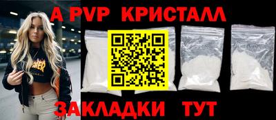 индика Ливны