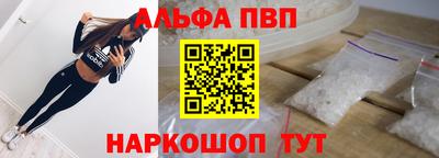 спайс Лесосибирск