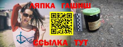 индика Ливны