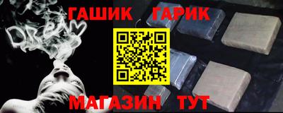 спайс Лесосибирск