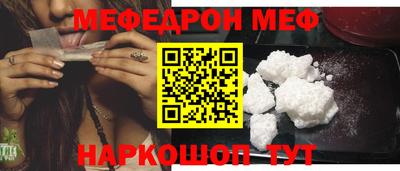 индика Ливны