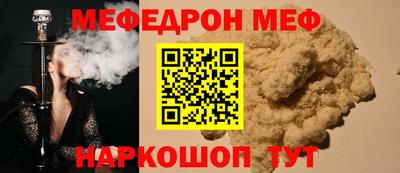 спайс Лесосибирск