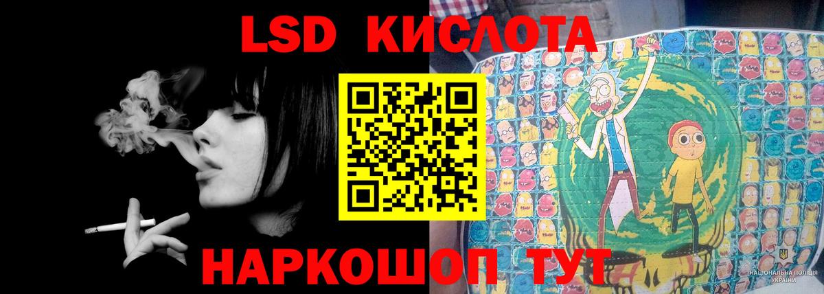 Лсд 25 экстази ecstasy Воскресенск