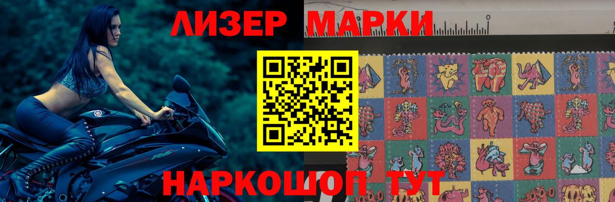 Лсд 25 экстази кислота  ЛСД экстази кислота  ЛСД экстази  Вход с VPN  Воскресенск 