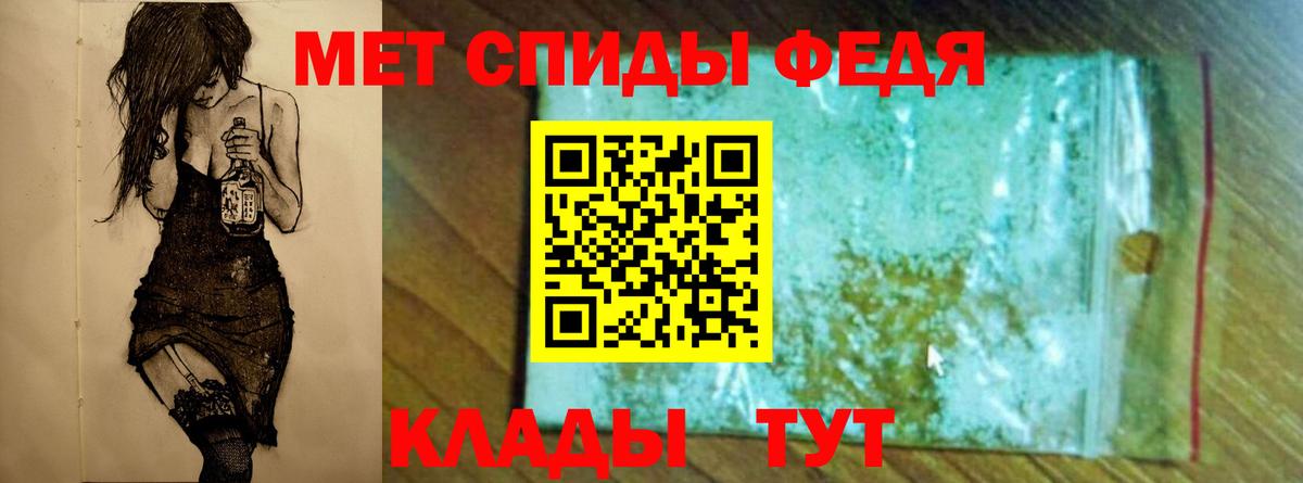 Первитин  МЕТАМФЕТАМИН пудра  МЕТАМФЕТАМИН пудра  Вход с VPN  Воскресенск 