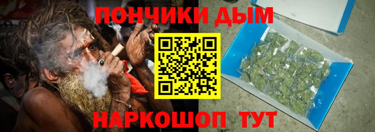 МАРИХУАНА семена  Шишки марихуана индика  Вход с VPN  Воскресенск 